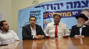 עוצמה יהודית בכנס היום צילום: יח"צ חדשות