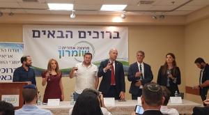 מרימים לחיים צילום: מועצה אזורית שומרון חדשות