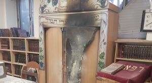 אותיות פורחות באוויר צילום: משטרת ישראל חדשות