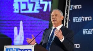 בני גנץ צילום: פלאש 90 פוליטי