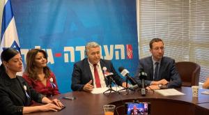 ישיבת סיעת  "העבודה - גשר" צילום: דוברות "העבודה - גשר" פוליטי