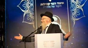 הרב שמואל אליהו, אתמול בכנס צילום: יח"צ ברנז'ה