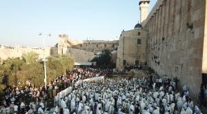 תפילת חוה"מ במערת המכפלה צילום: דובר צה"ל חדשות