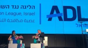 ח"כ הורביץ בועידת ישראל ללכידות צילום: ללא קרדיט פוליטי