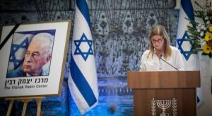 דליה רבין צילום: פלאש 90 חדשות