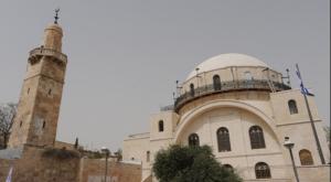 בית כנסת "החורבה". ארכיון צילום: פלאש 90 חדשות