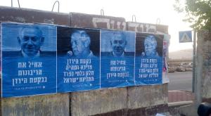 הקמפיין שעלה היום צילום: תנועת הריבונות התיישבות