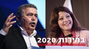 פרץ ואבקסיס צילום: תומר נויברג וגילי יערי, פלאש 90 חדשות