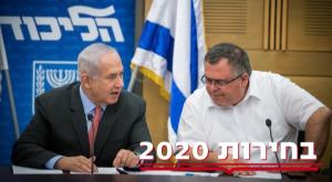  צילום: פלאש 90. יונתן זינדל חדשות