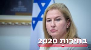  צילום: ציפי לבני חדשות