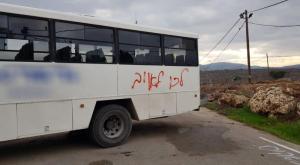  צילום: דוברות משטרת ישראל חדשות