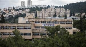 ארכיון צילום: הדס פרוש/פלאש 90 חדשות