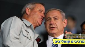 ארכיון צילום: פלאש 90, יונתן סינדל פוליטי