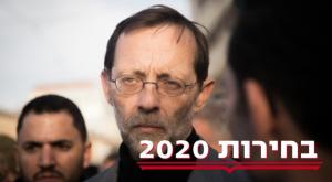  צילום: פלאש 90, יונתן סינדל חדשות