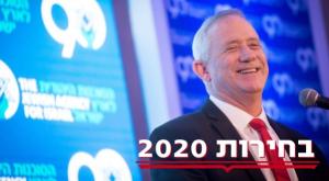  צילום: פלאש 90, מרים אליסטר חדשות