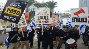 הרבש"צים מפגינים צילום: דוברות הר חברון חדשות