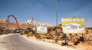 ארכיון צילום: אורי לנץ/ פלאש 90 חדשות