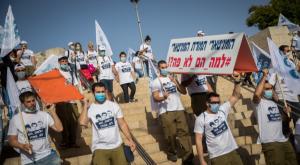 צעדת המחאה להשבת החללים צילום: יונתן זינדל, פלאש 90 חדשות