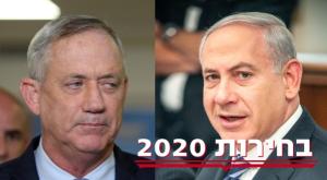 נתניהו וגנץ. נלחמים על הקולות צילום: פלאש 90, נועם ריבקין, מארק ישראל סלם פוליטי