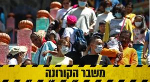 ארכיון צילום: shutterstock חדשות