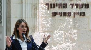שרת החינוך יפעת שאשא ביטון צילום: Olivier Fitoussi/FLASH90 חדשות