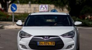  צילום: Yonatan Sindel/Flash90 חדשות