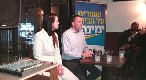  צילום: יח"צ פוליטי