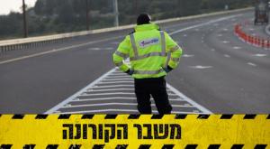 צילום: נתי שוחט, פלאש 90 חדשות