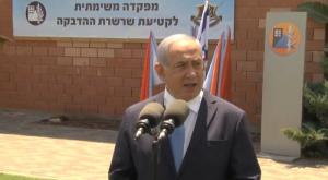  צילום: צילום מסך חדשות