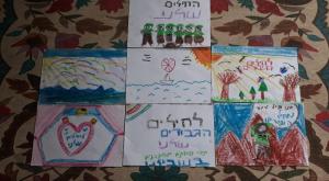 ציורי ילדים לחיילים צילום: ללא חדשות
