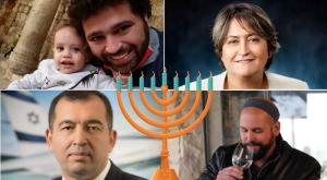 נקודות האור שלהם: בן דוד, צור, נזרי, אלגרבלי  צילום: ראובן קפוצ'נסקי&אל על&מתן צור&כיפה חנוכה