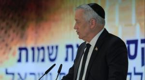 בני גנץ, בטקס הקראת שמות חללי ישראל  צילום: לע"מ יום הזכרון