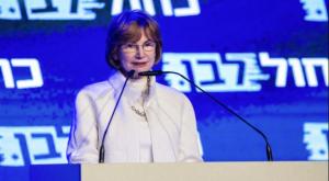 פורשת. יעל גרמן צילום: פלאש 90 חדשות