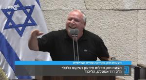  צילום: צילום מסך פוליטי