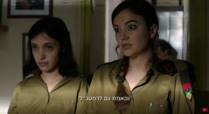 מתוך אפס ביחסי אנוש צילום: צילום מסך סרטים