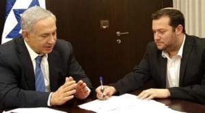 דגן ונתניהו צילום: לשכת ראש הממשלה התיישבות
