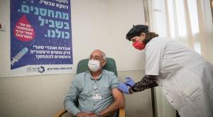 חיסון לקורונה צילום: Yonatan Sindel/Flash90 ברנז'ה