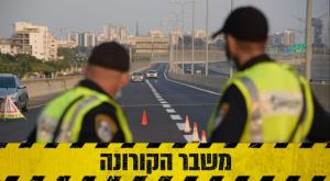  צילום: דוברות המשטרה חדשות