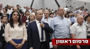 חוזרים לשתף פעולה. ניר אורבך ונפתלי בנט צילום: פלאש 90 פוליטי