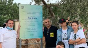  צילום: רועי חדי חדשות