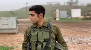 עמית בן יגאל ז"ל צילום: דובר צה"ל חדשות