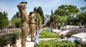  צילום: דובר צה"ל יום הזכרון