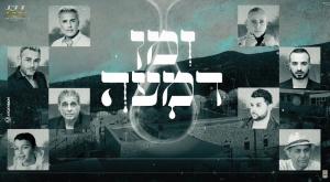  צילום: צילום מסך מוזיקה