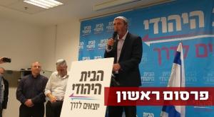  צילום: ללא פוליטי