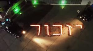  צילום: צילום מסך יום הזכרון
