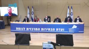  צילום: צילום מסך פוליטי