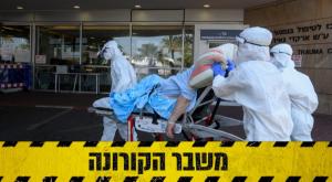  צילום: פלאש 90 חדשות