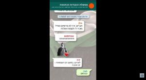 מתוך הסרטון צילום: צילום מסך פוליטי