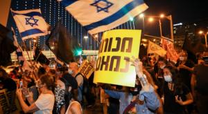 ההפגנות הערב בירושלים צילום:  Olivier Fitoussi/Flash90 חדשות