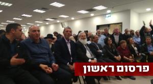  צילום: כיפה חדשות
